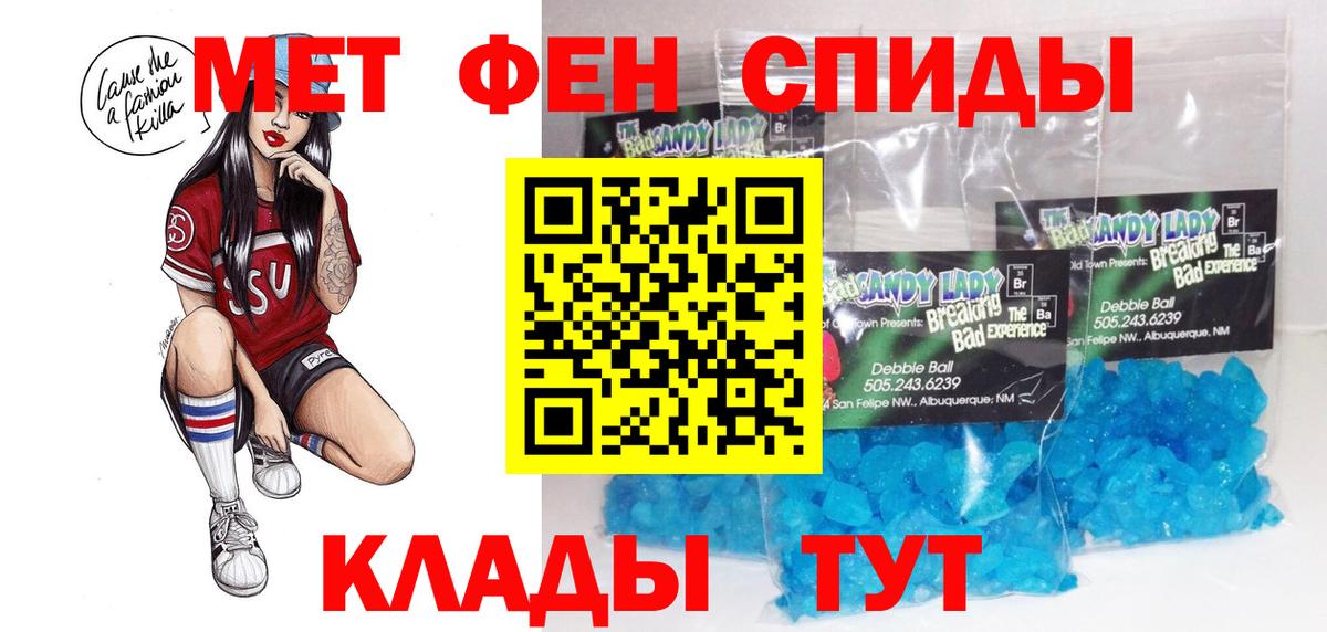 Amphetamine VHQ Железноводск