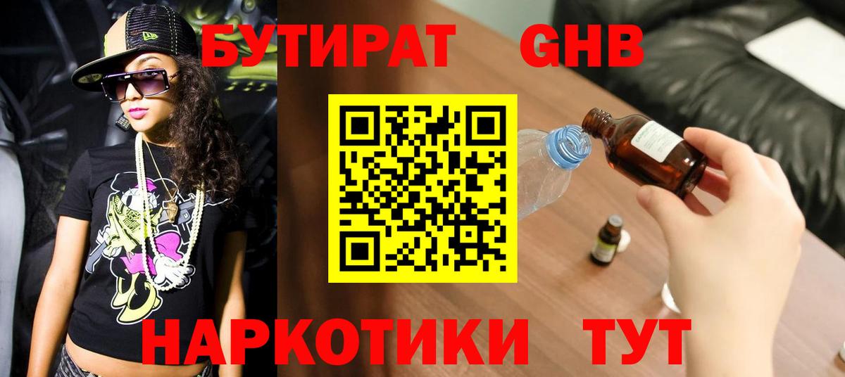 MDMA  Железноводск  Экстази  Alpha PVP СОЛЬ кристаллы  Бошки Шишки  ГАШ  Меф МЯУ МЯУ кристаллы  Вход с VPN  КОКАИН 
