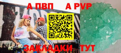 2c-b Балашиха