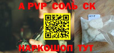 2c-b Балашиха