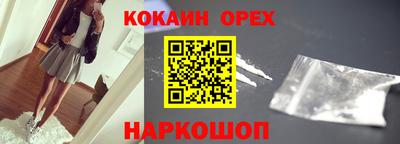 ECSTASY Балаково