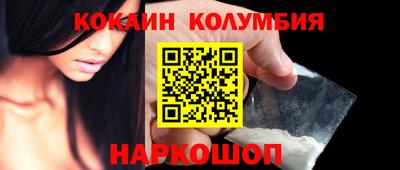 2c-b Балашиха