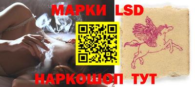 молекула духа Балахна