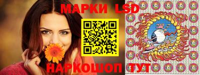 молекула духа Балахна