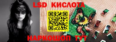 молекула духа Балахна