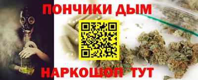 молекула духа Балахна