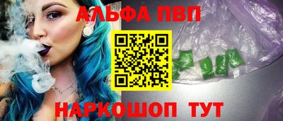 2c-b Балашиха