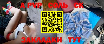 2c-b Балашиха