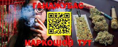 молекула духа Балахна