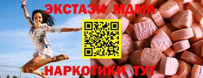 ECSTASY Балаково