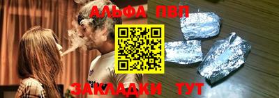 2c-b Балашиха