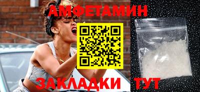 2c-b Балашиха