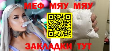 2c-b Балашиха