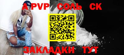 ECSTASY Балаково