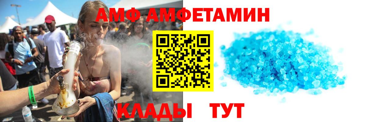 Первитин витя Железноводск