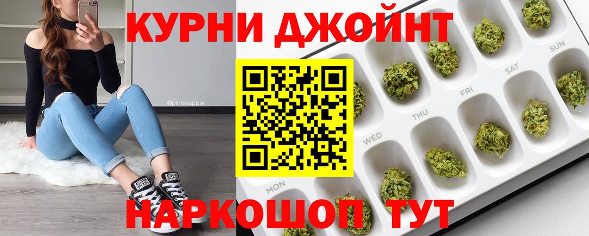 Канабис Amnesia  МАРИХУАНА Bruce Banner  Вход с VPN  МАРИХУАНА ГИДРОПОН  Железноводск 